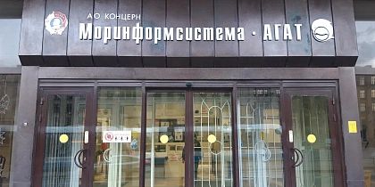 Комплексная техническая безопасность для АГАТ
