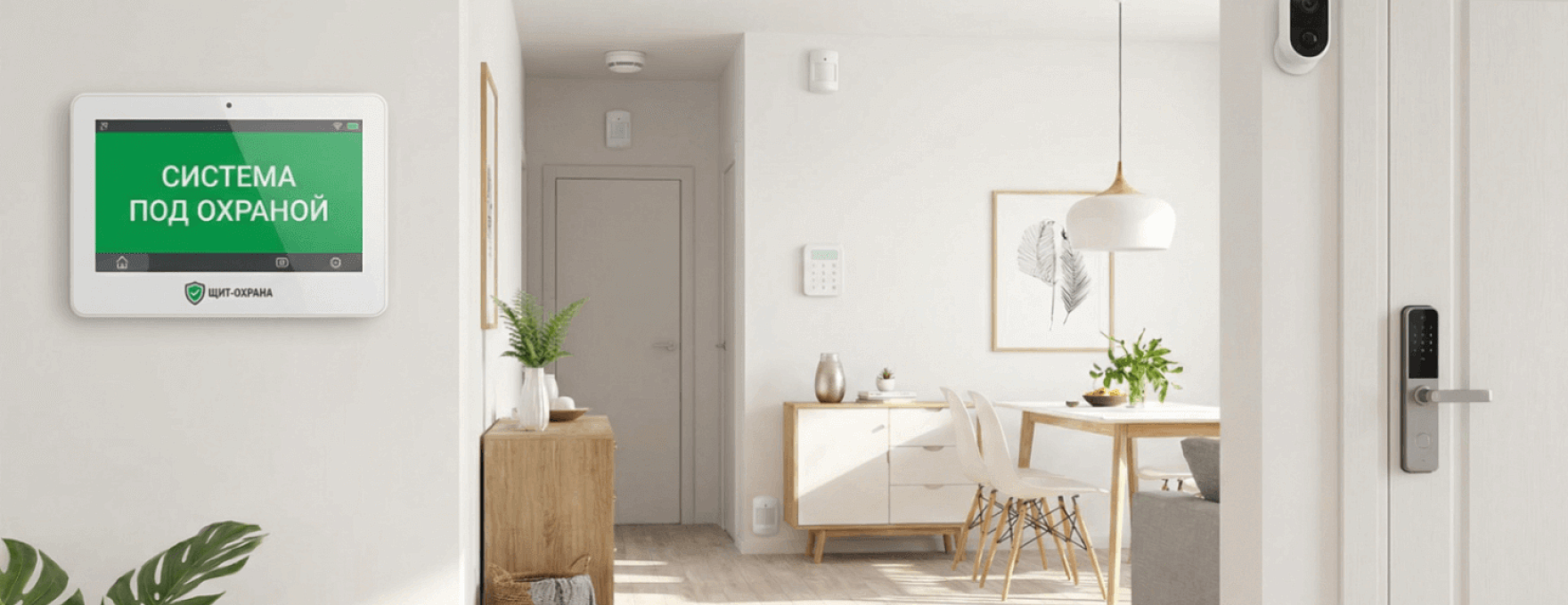 Системы контроля и управления доступом: основные средства